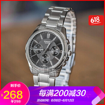 casio手表男表