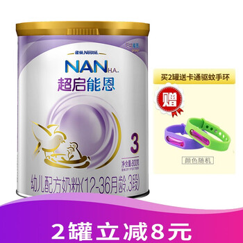 超級(jí)能恩3