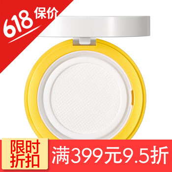 蘭芝乳液50ml