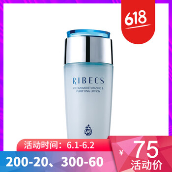 保濕平衡油脂乳液