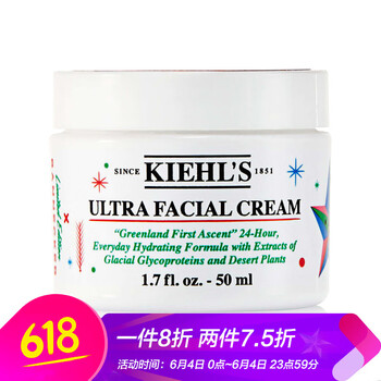 契爾氏高保濕霜50ml