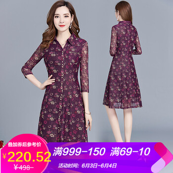 時尚氣質(zhì)長袖裙，打造浪漫女人味