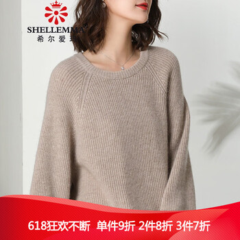 時尚針織衫，穿出女神氣質(zhì)