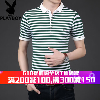 花花公子（PLAYBOY ESTABLISHED 1953） 短袖 男士T恤 綠色9523 
