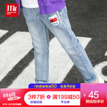 季季樂（JJLKIDS Partner Club）童裝牛仔褲