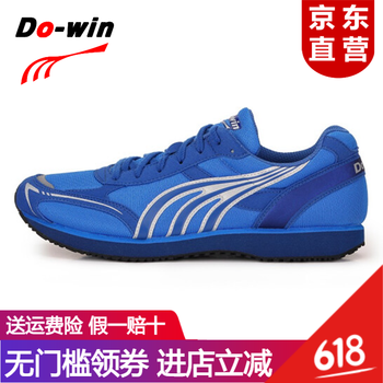 多威（Do-win）跑步鞋M3505A寶藍(lán) 35