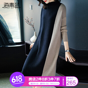 女裝毛毛衣服
