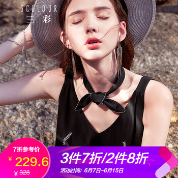 三彩 純色 釘珠，鉆飾 連衣裙