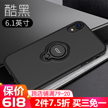 衛(wèi)護(hù)（EIHOO） iphoneXR 手機(jī)殼/保護(hù)套