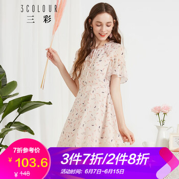 三彩 創(chuàng)意趣味  連衣裙