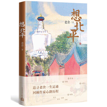 書評(píng)