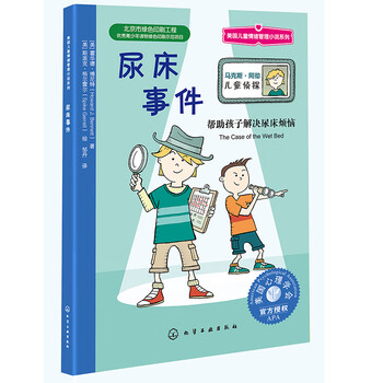 兒童培養(yǎng)