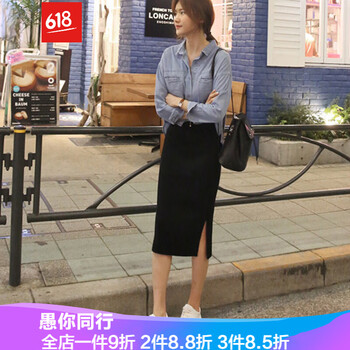 優(yōu)雅高腰半身裙，打造性感女神
