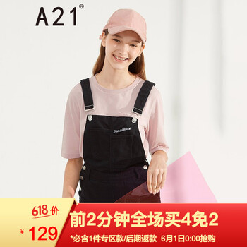怎么樣,純色,純色