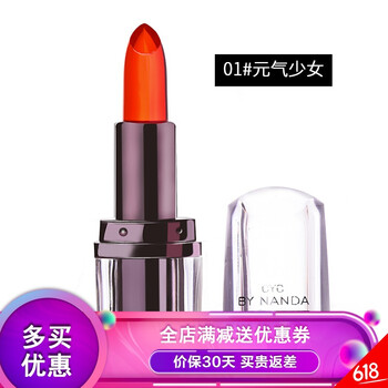 滋潤口紅，讓你告別干燥尷尬