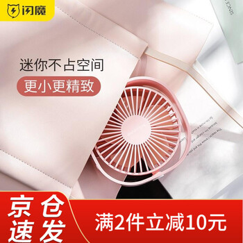 閃魔（SmartDevil） 312 電風扇