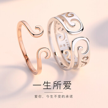 妮愛(ài),妮愛(ài),怎么樣,情侶,情侶,戒指,戒指