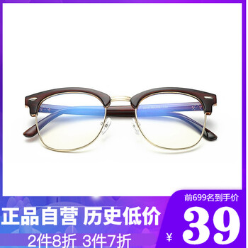 怎么樣,眼鏡防,眼鏡防,近視,近視