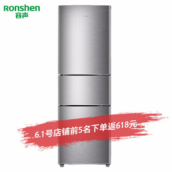 ronshen,ronshen,冰箱,銀色,銀色,冰箱,怎么樣