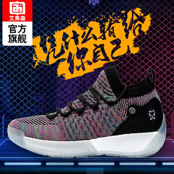 艾弗森籃球鞋五彩 