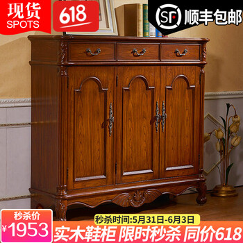 歐式實(shí)木雕花