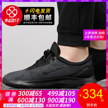 nike运动鞋网面