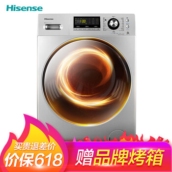 海信（Hisense） 滾筒式 全自動 洗衣機(jī) XQG100-TH1426FY