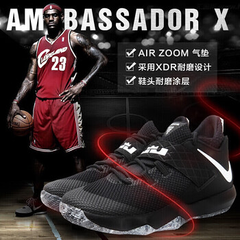 耐克（NIKE）籃球鞋AH7580-001詹姆斯使節(jié)10 41
