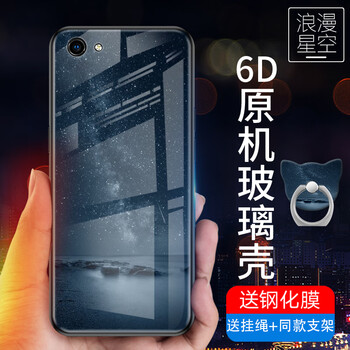 給力鼠 vivoy67/y66/y69 手機殼/保護(hù)套