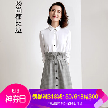 尚都比拉（Sentubila）  荷葉邊，拼接 連衣裙