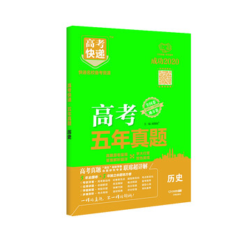 書摘