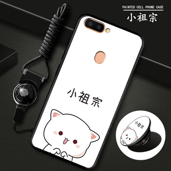 冠潮（GUANCHAO） OPPO R11S 手機(jī)殼/保護(hù)套