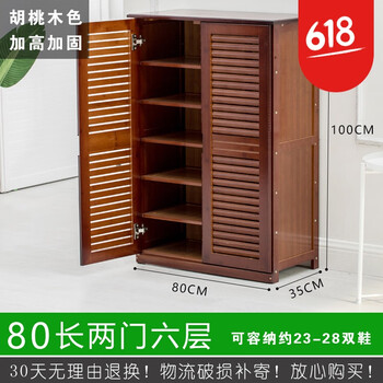 現(xiàn)代簡約實木鞋架，讓生活更整潔