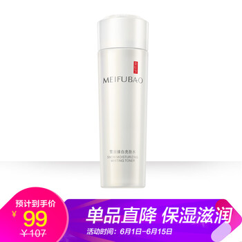 京東美膚寶爽膚水