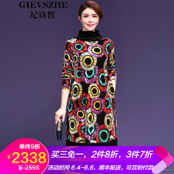 大方氣質(zhì)連衣裙