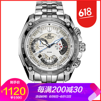 卡西歐EF-550
