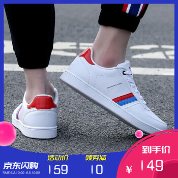 潮時尚滑板鞋