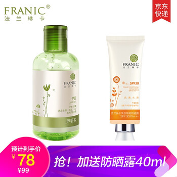 法蘭琳卡（FRANIC）乳液/面霜控油平衡，細(xì)致毛孔，保濕，抗痘，補(bǔ)水