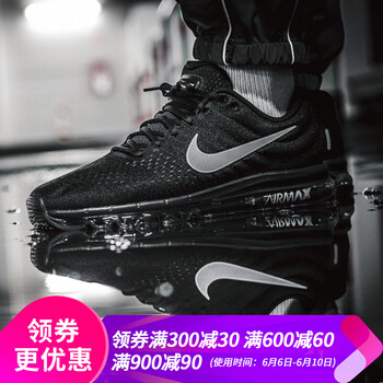 耐克黑色全掌氣墊