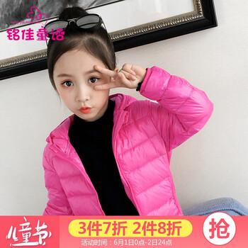 女童活羽絨服