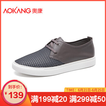 奧康（Aokang）男士灰色165011255 40