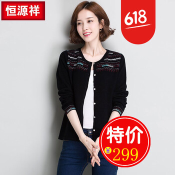 專柜,新款,元素,樣式,流行,趨勢,正品,毛衫