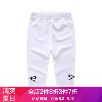 男童白色五分褲