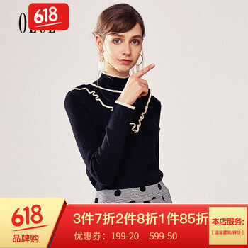 套頭長袖襯衫，讓你的少女心爆棚