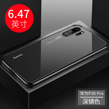 雅御（YAYU） 華為P30 手機殼/保護(hù)套