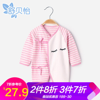 嬰兒,嬰兒,怎么樣,連體,連體,服厚,服厚
