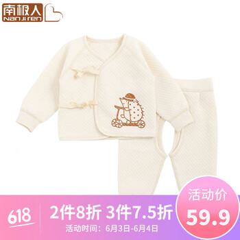寶寶薄長(zhǎng)袖