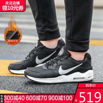 耐克（NIKE）跑步鞋916768-012-18冬季-加絨款 