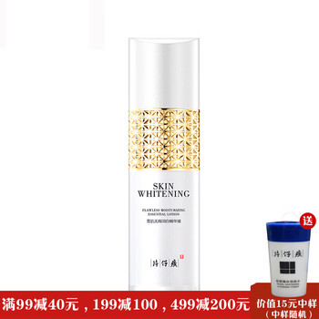 美白淡斑精華，讓肌膚煥發(fā)活力