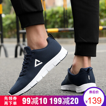 匹克（PEAK）跑步鞋靛蘭 41